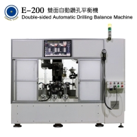 E-200雙面鑽孔平衡機